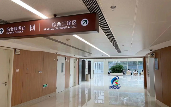 病房衛(wèi)生間門(mén)壞了整改反饋意見(jiàn)怎么寫(xiě)好一點(diǎn)