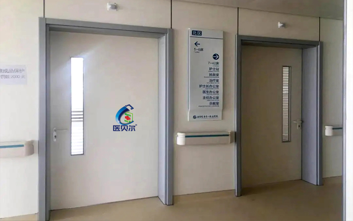病房衛(wèi)生間門壞了整改反饋怎么寫通知單范本